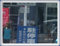 PICT0045