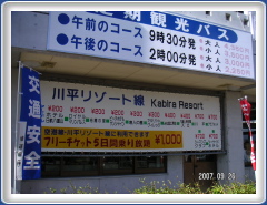 PICT0050