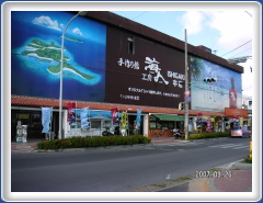 PICT0049
